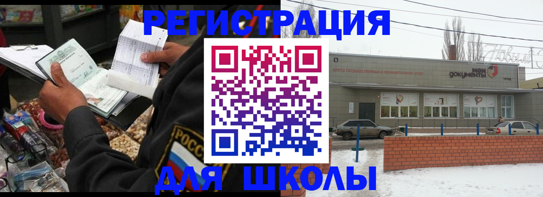 временная регистрация надежно в Суворове