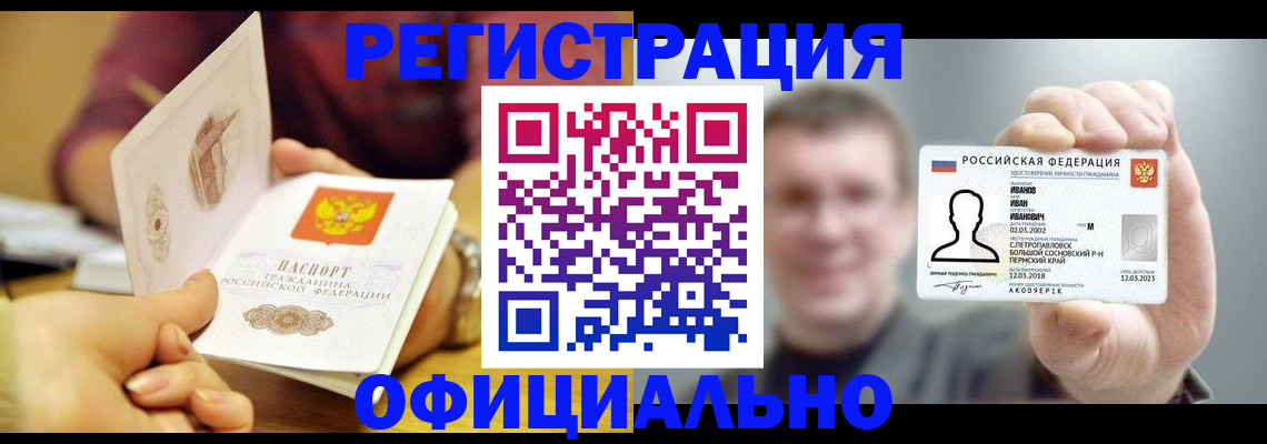 где прописаться в Суворове